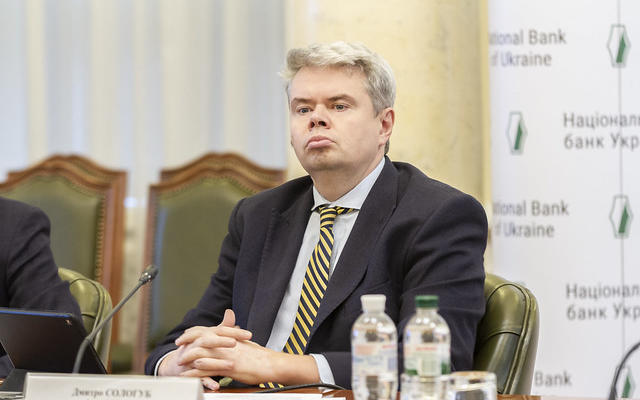 Сологуб: НБУ прогнозирует новую программу от МВФ на 10 миллиардов долларов