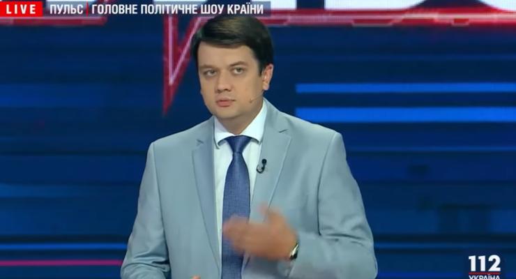 "За кнопкодавство штраф 80 тыс грн": Разумков рассказал, как будут наказывать нардепов