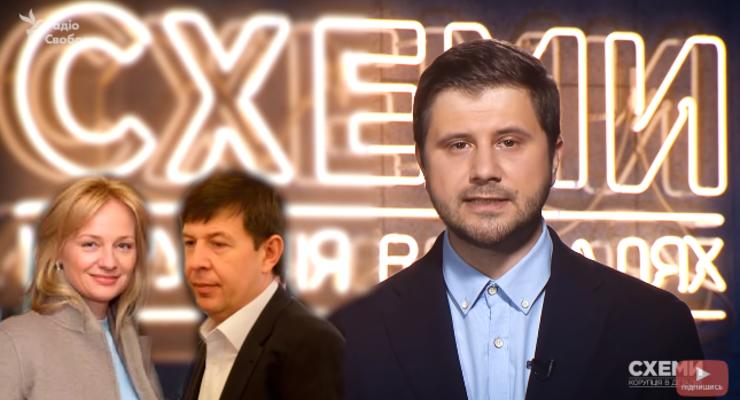Однопартиец и друг Медведчука "забыл" задекларировать  бизнес в России - СМИ