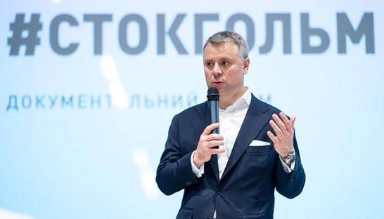 Нафтогаз озвучил позицию на переговорах по газу