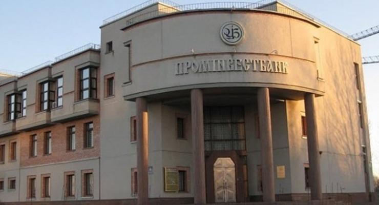 Суд арестовал недвижимость "дочки" российского банка