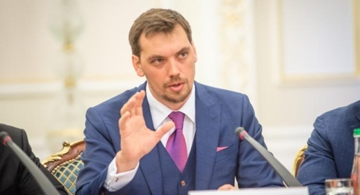 Гончарук обвинил в коррупции менеджмент Укрзализныци