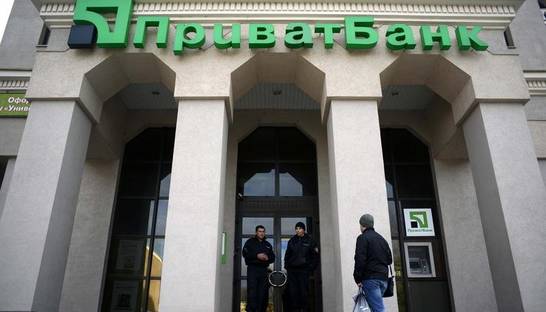 ПриватБанк увеличил прибыль в пять раз