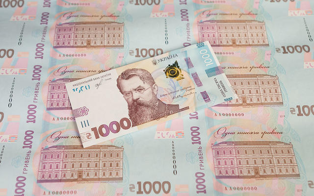 Завтра в обращение поступит новая украинская банкнота - 1000 гривен