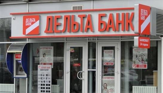 Ощадбанк не смог отсудить двухмиллиардные активы Дельта Банка