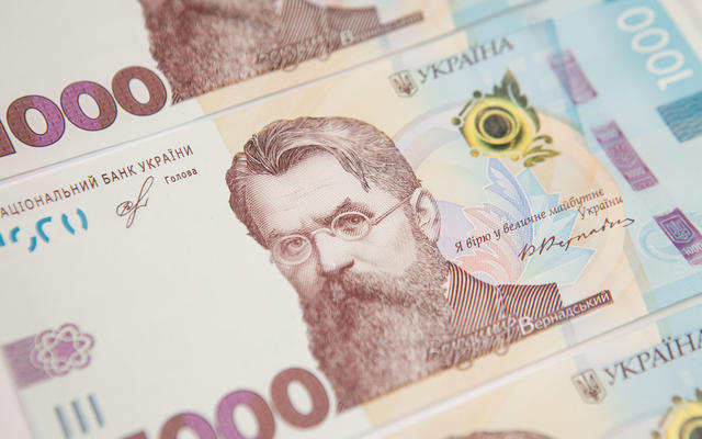 В НБУ рассказали, как проверять подлинность купюр