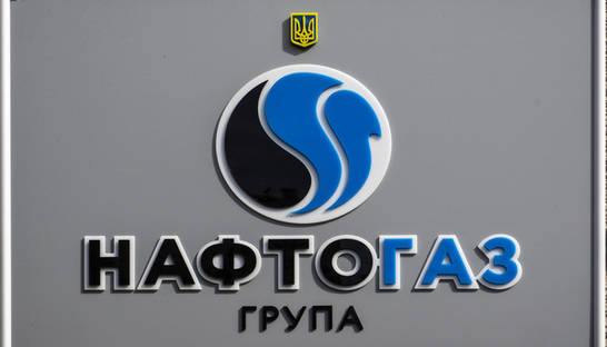 Нафтогаз планирует взыскать с Газпрома $3 млрд до конца 2020 года