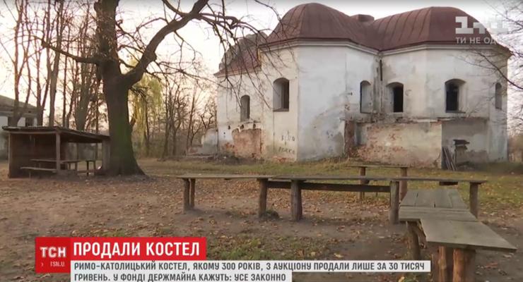 На Львовщине старинный храм продали за 30 тыс грн