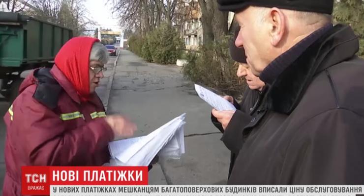 Украинцы получат новые платежки за коммуналку