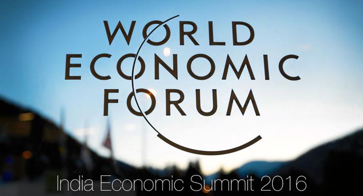Экономический форум в Давосе: Кто представит Украину и какие вопросы будут решать