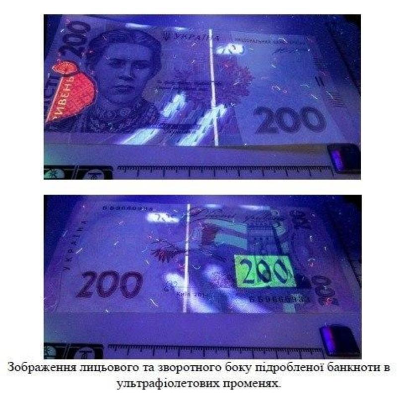 В Украине появились новые фальшивые деньги, которые не отличить от настоящих / Страна