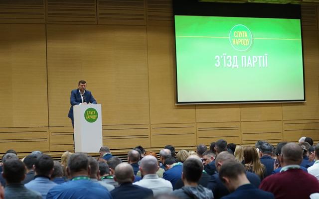 Партия “Слуга народа” получила 114 млн грн компенсации за предвыборную кампанию