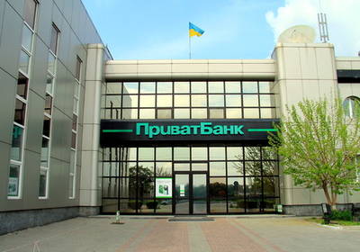 ПриватБанк заработал больше, чем все банки вместе