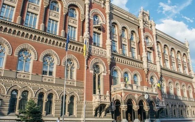 Экономика Украины далека от "ухандоханой" — НБУ