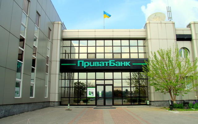 ПриватБанк будет проводить безналичные валютные операции