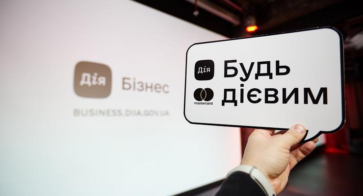 "ФОП за 10 минут": Для украинцев запустили 27 онлайн-услуг на портале Дія