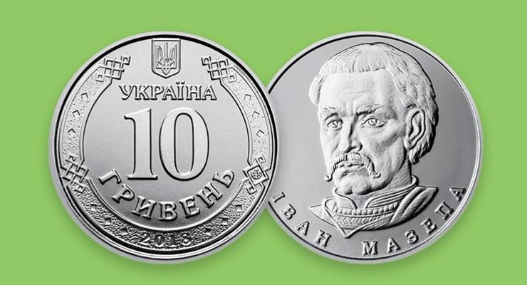 В Украине появится новая монета в 10 гривен: Детали