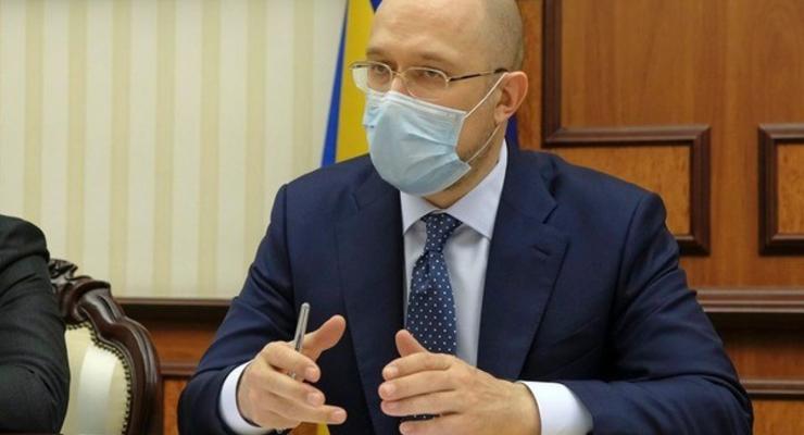 В Украине может появиться еще одно министерство - Шмыгаль