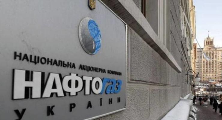 В Нафтогазе не исключают новых исков к Газпрому