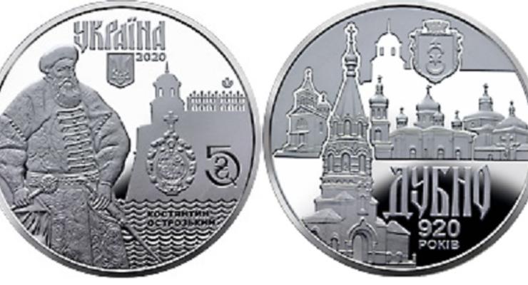 В Украине введена в обращение новая монета: Подробности