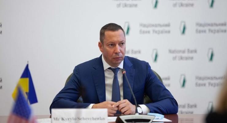 Шевченко назвал причину кадровых изменений в Нацбанке: Подробности