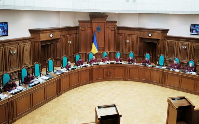 КСУ сегодня рассмотрит конституционность закона об антикоррупционном суде