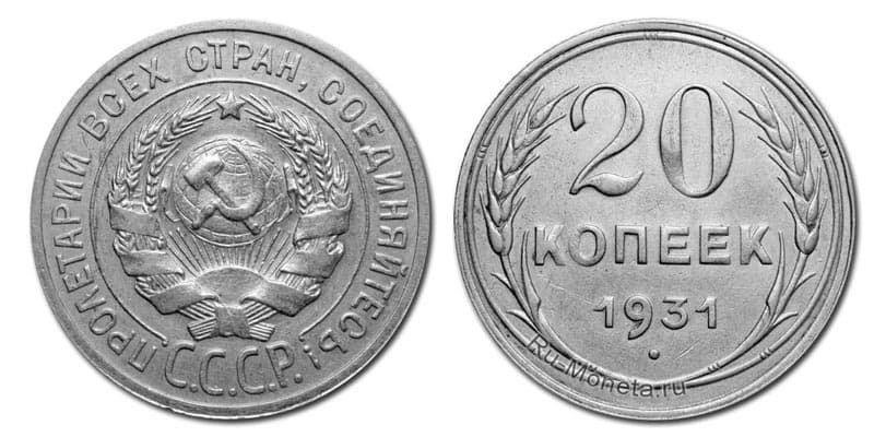 Дорогие деньги: Сколько стоят монеты СССР / moneta.ru