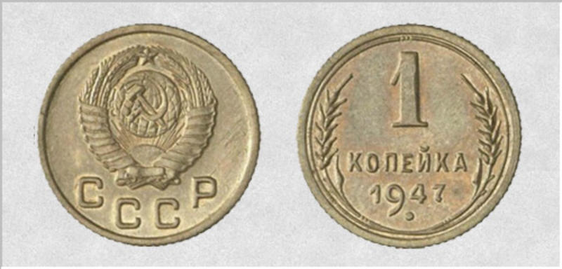 Дорогие деньги: Сколько стоят монеты СССР / monety.in.ua