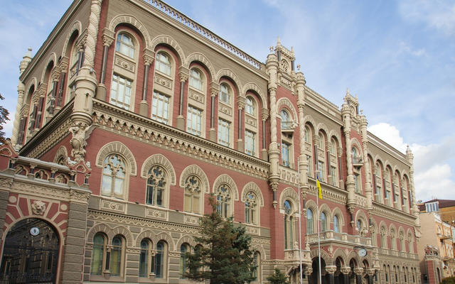 НБУ запустил онлайн-форму подачи обращений граждан: Подробности