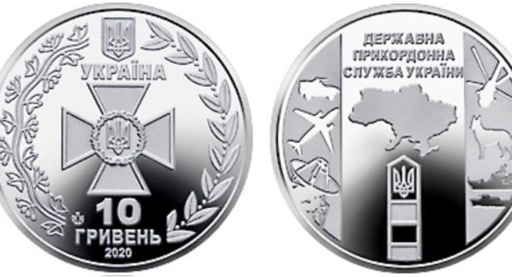 В Украине появится памятная монета в честь пограничников