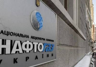 Нафтогаз монополизировал рынок природного газа в Украине - АМКУ