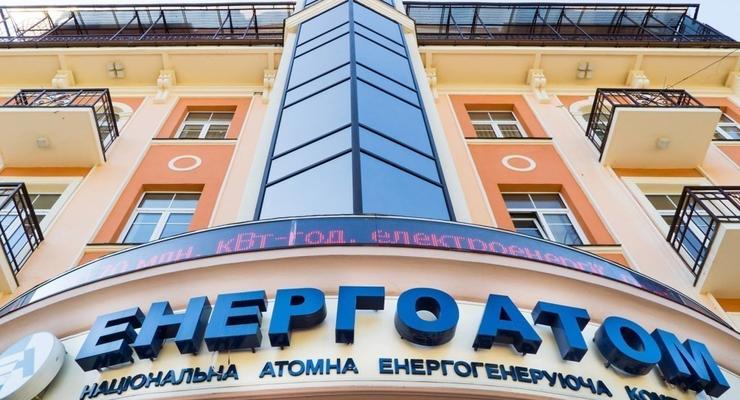 Энергоатом начинает процесс против РФ по компенсации за активы в Крыму