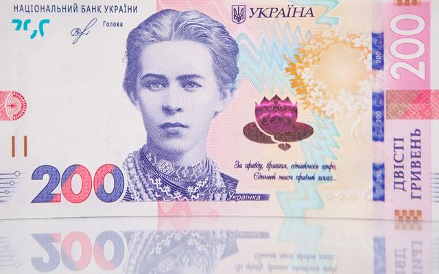 Украинская 200-гривневая купюра претендует на звание "банкнота года" в мире