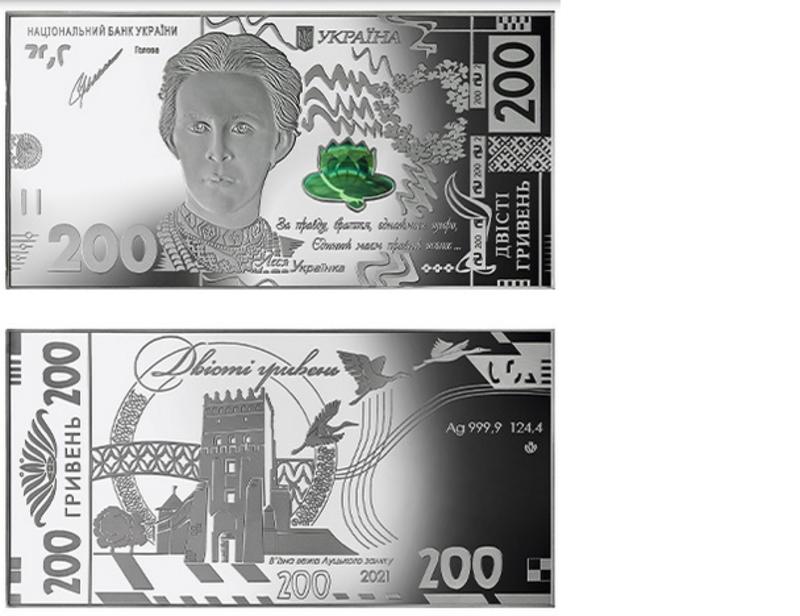 НБУ продал сувенирных монет и банкнот почти на миллион гривен / НБУ