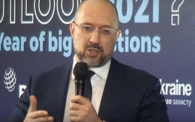 "Для разогрева экономики": Шмыгаль предупредил о будущем росте инфляции