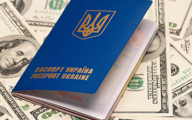 Сколько стоит оформление загранпаспорта в Украине: Есть ответ