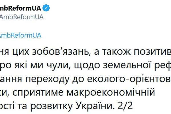Министр финансов Марченко встретился с послами G7: О чем говорили