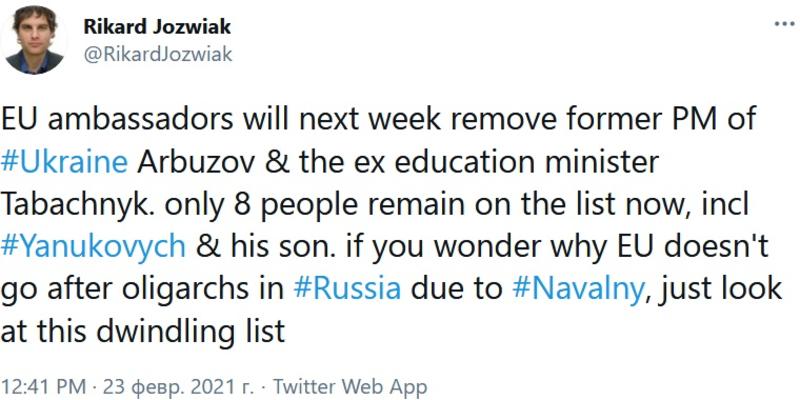 Евросоюз планирует снять санкции с Арбузова и Табачника - СМИ / twitter.com/RikardJozwiak