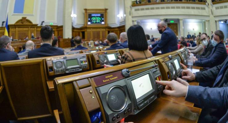 Рада приняла законопроекты об "инвестнянях": Детали