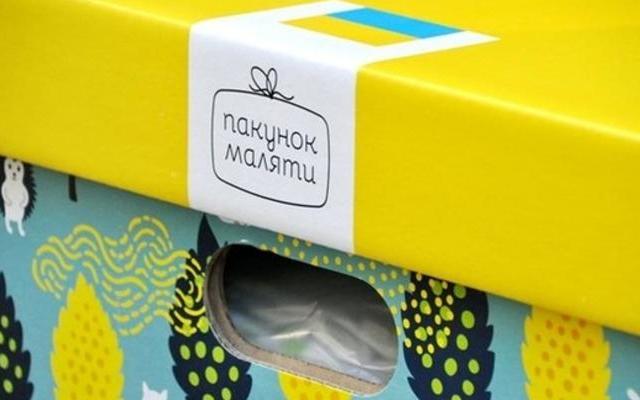 "Пакет малыша": Сколько украинских семей уже получили монетизированную помощь