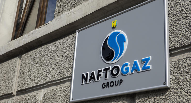 Цена на газ в Украине: Нафтогаз назвал свой тариф