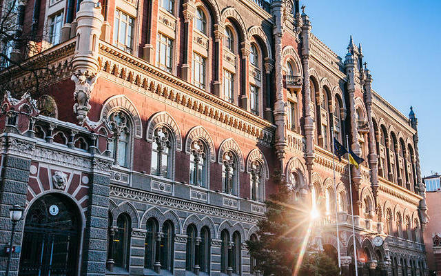 Учетная ставка в Украине повышена до максимума за 15 месяцев - НБУ