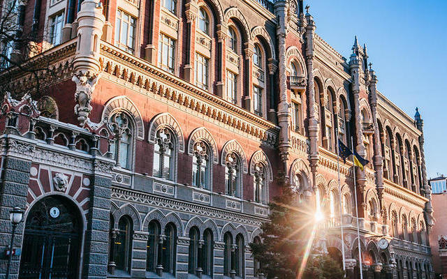 Инфляция в Украине: в НБУ объяснили повышение учетной ставки