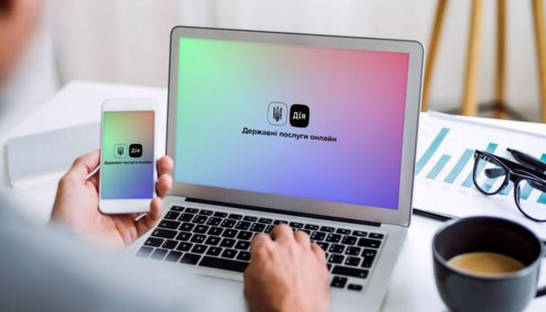 COVID-сертификаты уже можно распечатать на портале "Дия"