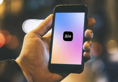 Ветераны в Украине смогут пользоваться всеми услугами в приложении "Дія"