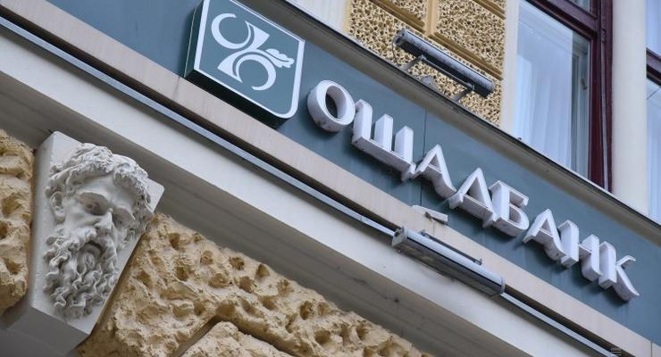 Переименование дочернего банка "Сбербанка" в Украине отсрочено