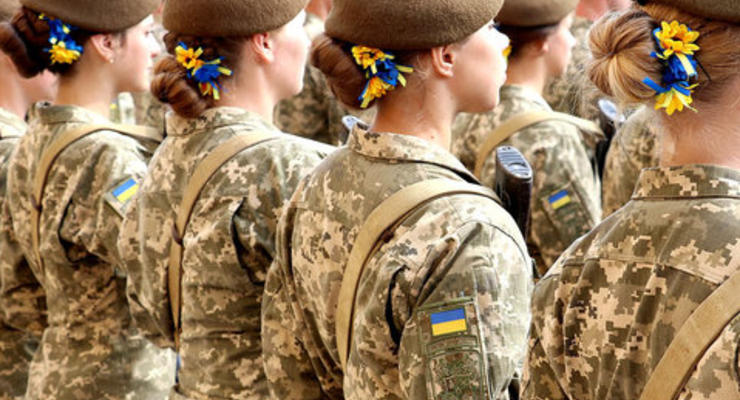 В Украине женщин обязали встать на воинский учет