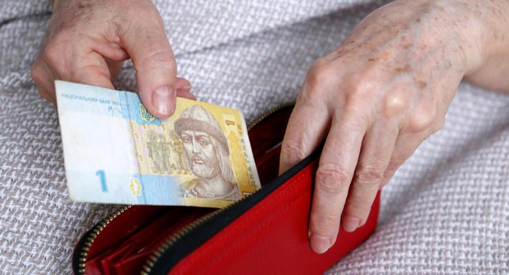 Пенсия в Украине: кому сможет получать выплаты независимо от возраста