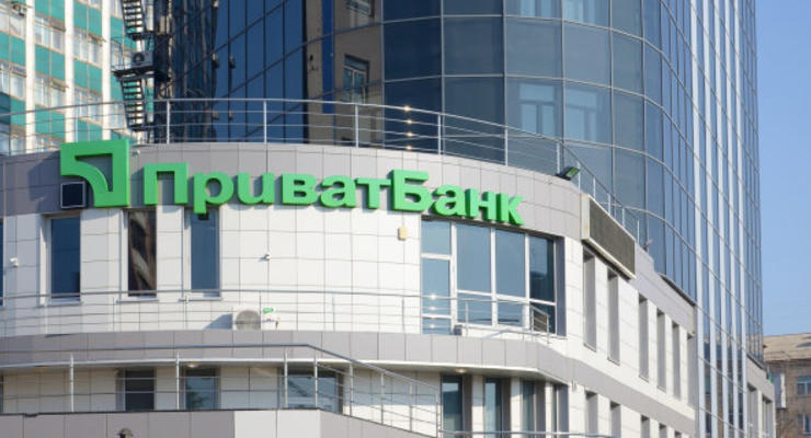 ПриватБанк возмещает выплаты вкладчикам ликвидированных банков