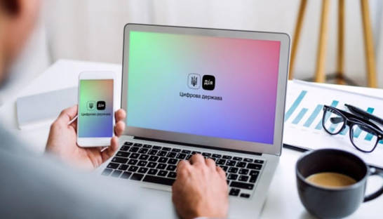 Помощь от международных организаций: заявление можно будет подать в "Дії"